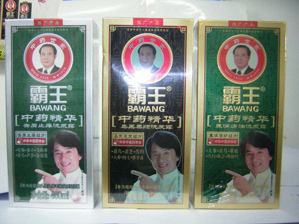 200ml霸王中药精...