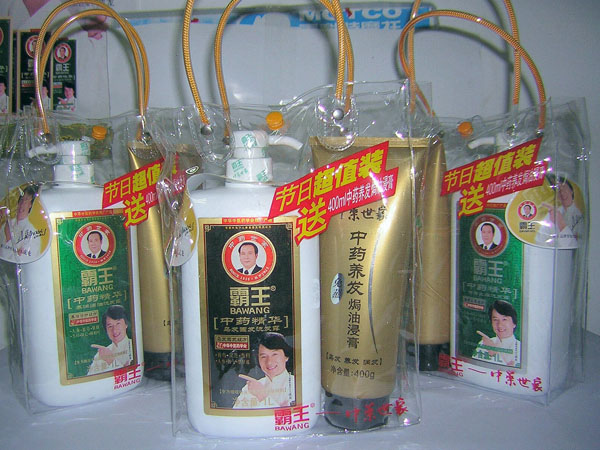 1000ml霸王中药精...