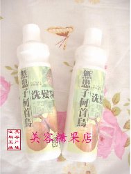 天然乌黑头发变长...
