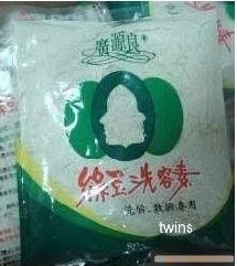 伊能静推荐!台湾广源良绿豆粉80G