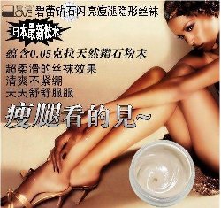 林志玲美腿秘密~...