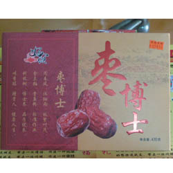 枣博士