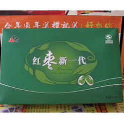 红枣新一代
