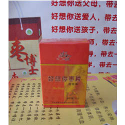 好想你枣片