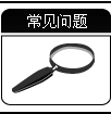 帮助中心